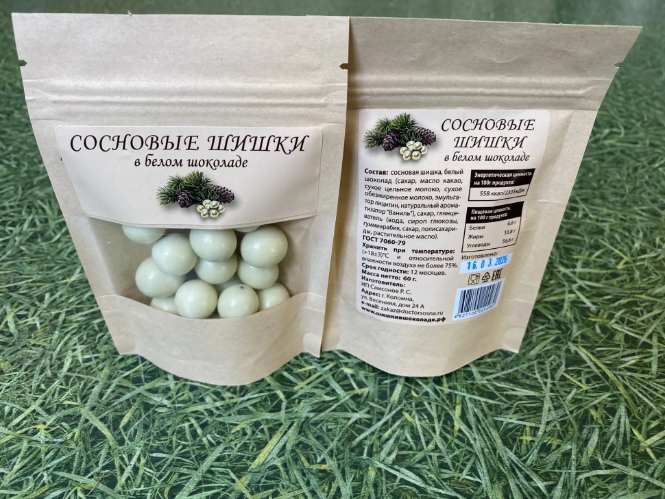  Сосновые шишки в белом шоколаде, 60г   в Челябинске