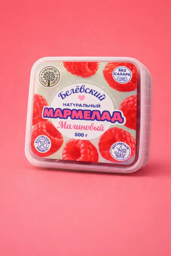 №3   Малина Белёвская, 500г      в Челябинске
