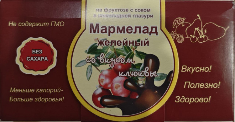  Мармелад в шоколаде "Клюква" 120г в Челябинске