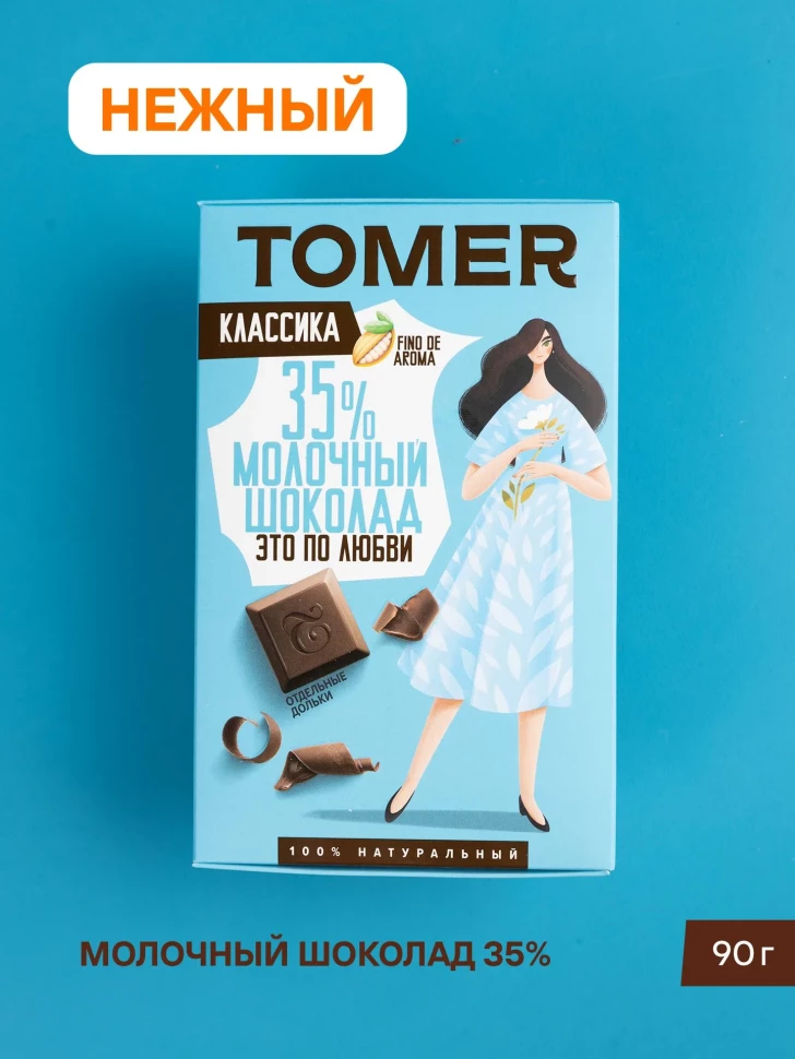  Фабрика Томер  Молочный шоколад классический 35%, 90г в Челябинске